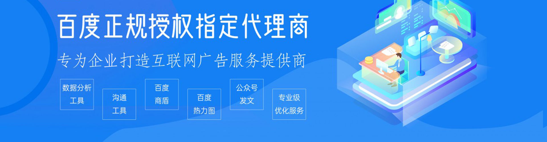 沧县百度竞价推广