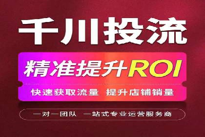 360信息流广告：餐饮业投放策略揭秘